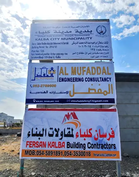 Fersan Kalba Building Contractors Sign Boards